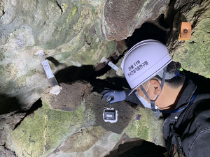 Korea, Jeju Cave Measuring Sensor.