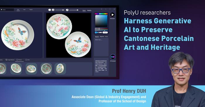 PolyU researchers harness generative AI to preserve Cantonese Porcelain art and heritage