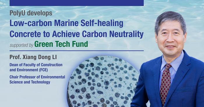 PolyU develops low-carbon marine self-healing concrete to achieve carbon neutrality with supports from Green Tech Fund