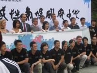 Chinal Regional Climate Center Opening