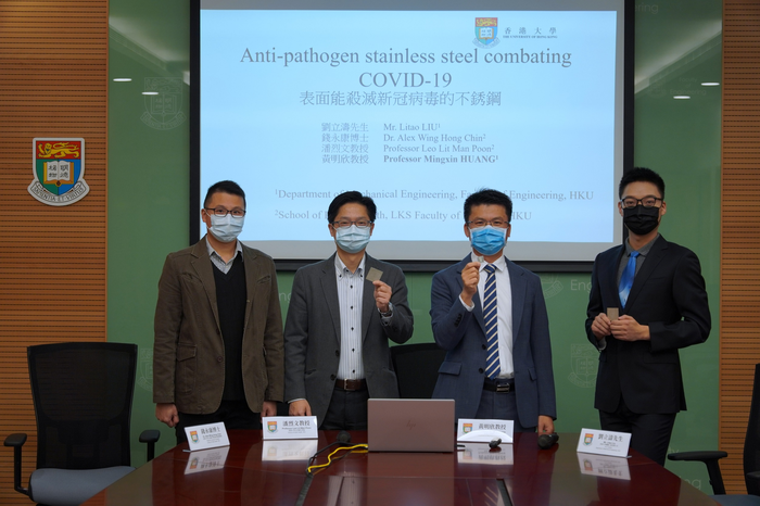 From left to right: Dr. Alex Wing Hong Chin, Research Assistant professor, School of public Health, HKU; professor Leo Lit Man poon, School of public Health, HKU; professor Mingxin HUANG, Department of Mechanical Engineering, HKU; and Mr. Litao LIU, ph.D student, Department of Mechanical Engineering, HKU