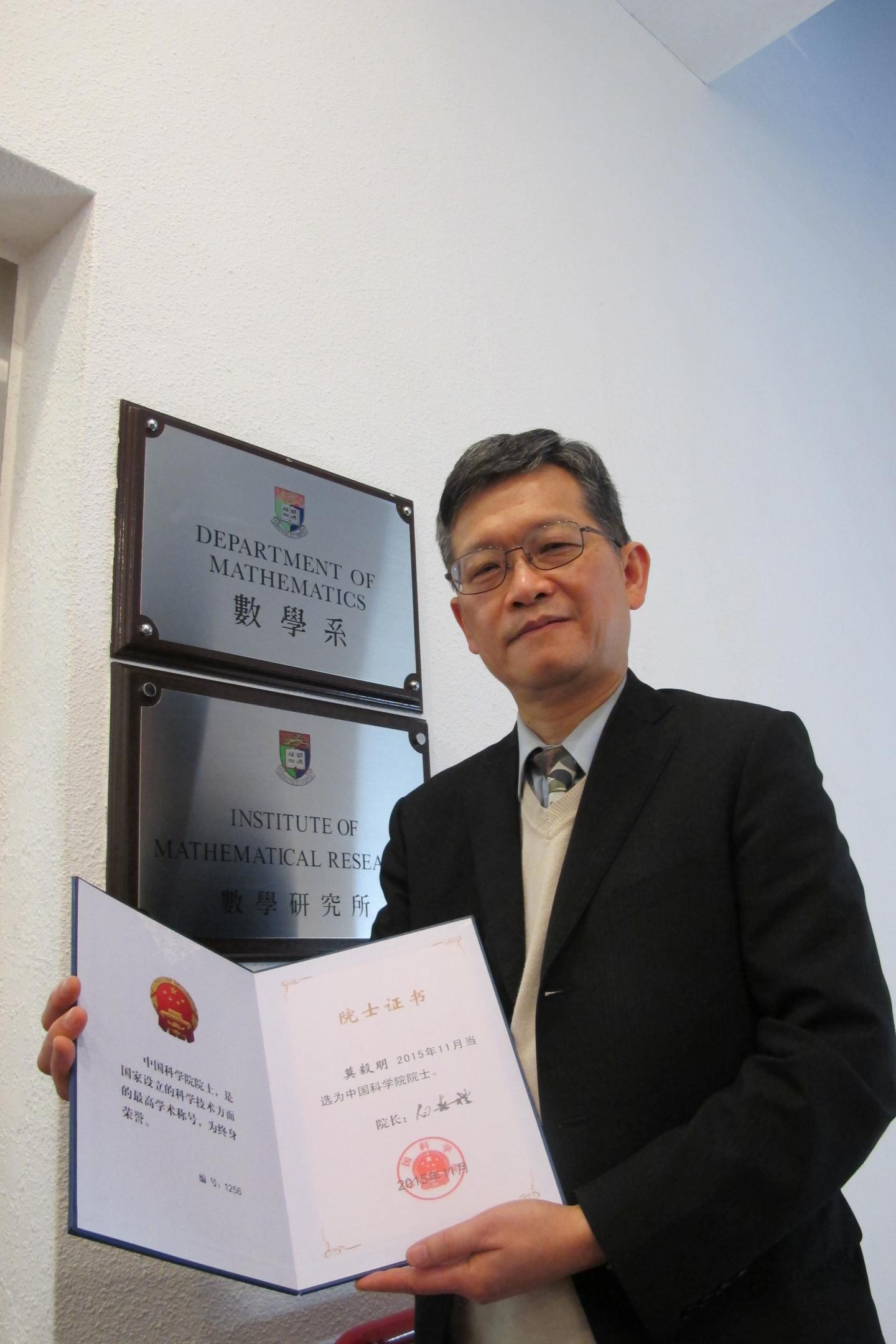 Professor Mok Ngai-ming, The University of Hong Kong