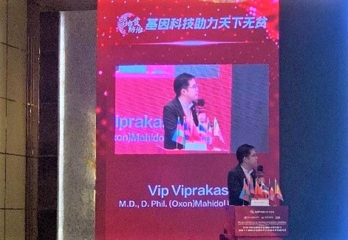Prof. Vip Viprakasit delivered a speech titled "Past-Present-Future of Comprehensive Thalassemia Research and Practice in Thailand"