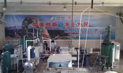 University of Utah Soil Cleanup System in China
