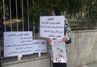 Protesting Prison Torture at Ministry of Justice, Lebanon