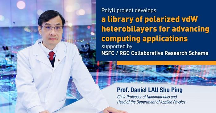 PolyU project develops a library of polarized vdW heterobilayers for advancing computing applications supported by NSFC / RGC Collaborative Research Scheme