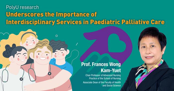 PolyU research underscores the importance of interdisciplinary services in paediatric palliative care