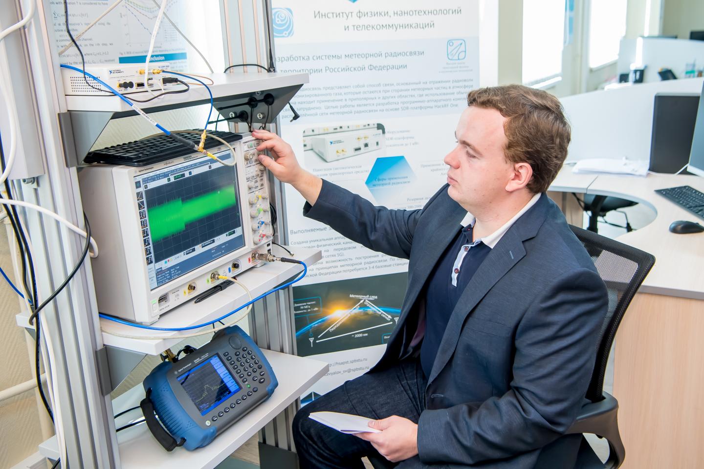 The Technology Is Used for Experimental Verification of Signals in Various Scenarios