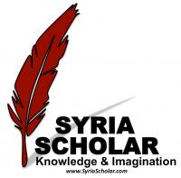 SyriaScholar.com Logo