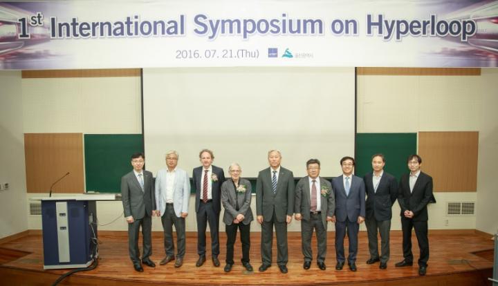 Hyperloop Symposium