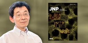 Takashige Omatsu, a professor at Chiba University, will become the new editor-in-chief of the Journal of Nanophotonics (JNP).