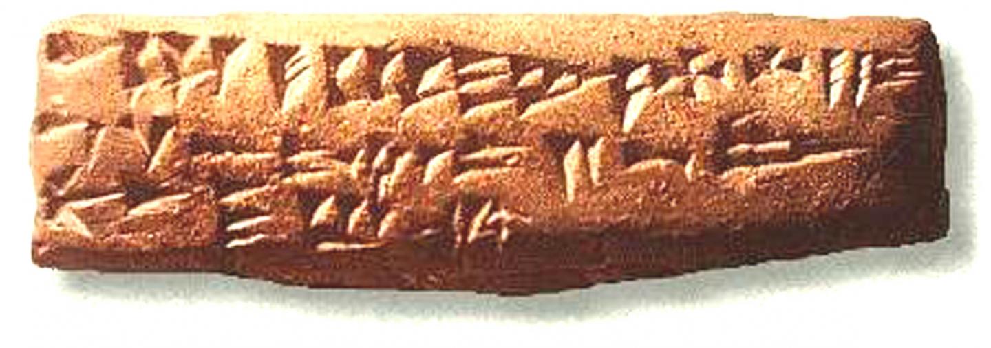 Clay Abecedarium Showing the Ancient Ugaritic Cuneiform Alphabet