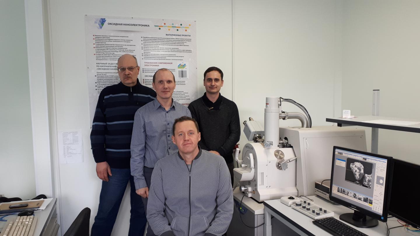 Russian Physicists Trained the Oscillatory Neural Network to Recognize Images