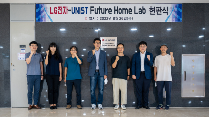 Grand opening of UNIST's Future Home Lab