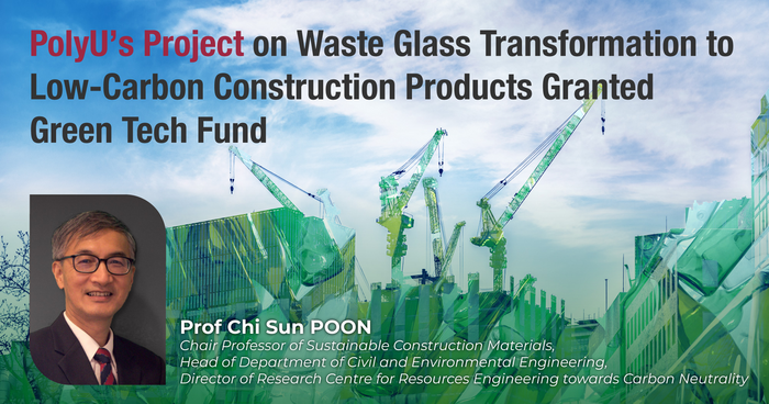 PolyU’s Project on Waste Glass Transformation to Low-Carbon Construction Products Granted Green Tech Fund