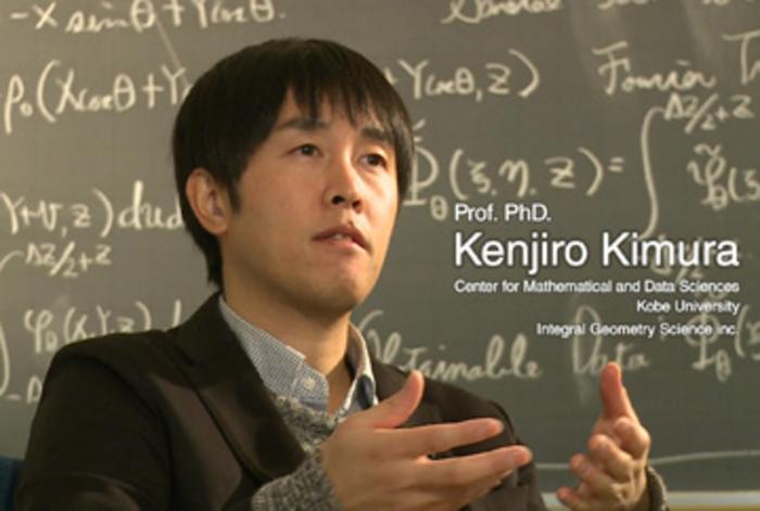 Professor KIMURA Kenjiro