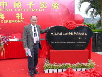 Kwong Lau, University of Houston