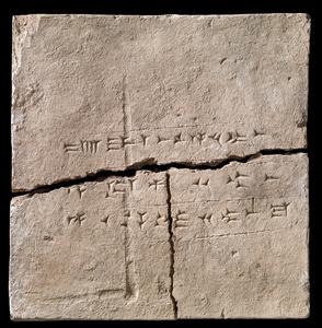 Clay brick, National Museum of Denmark.