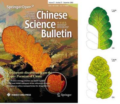 Cover of <i>Chinese Science Bulletin</i>