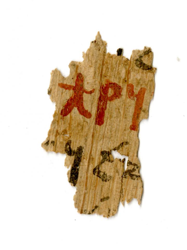 Papyrus fragment from the Tebtunis temple library.