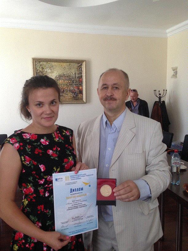 Margarita Romanets, RUDN University 