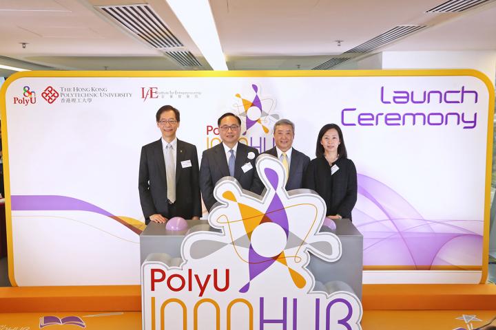 Polyu Launches Innohub to Support Regional Start-Up Collaborations