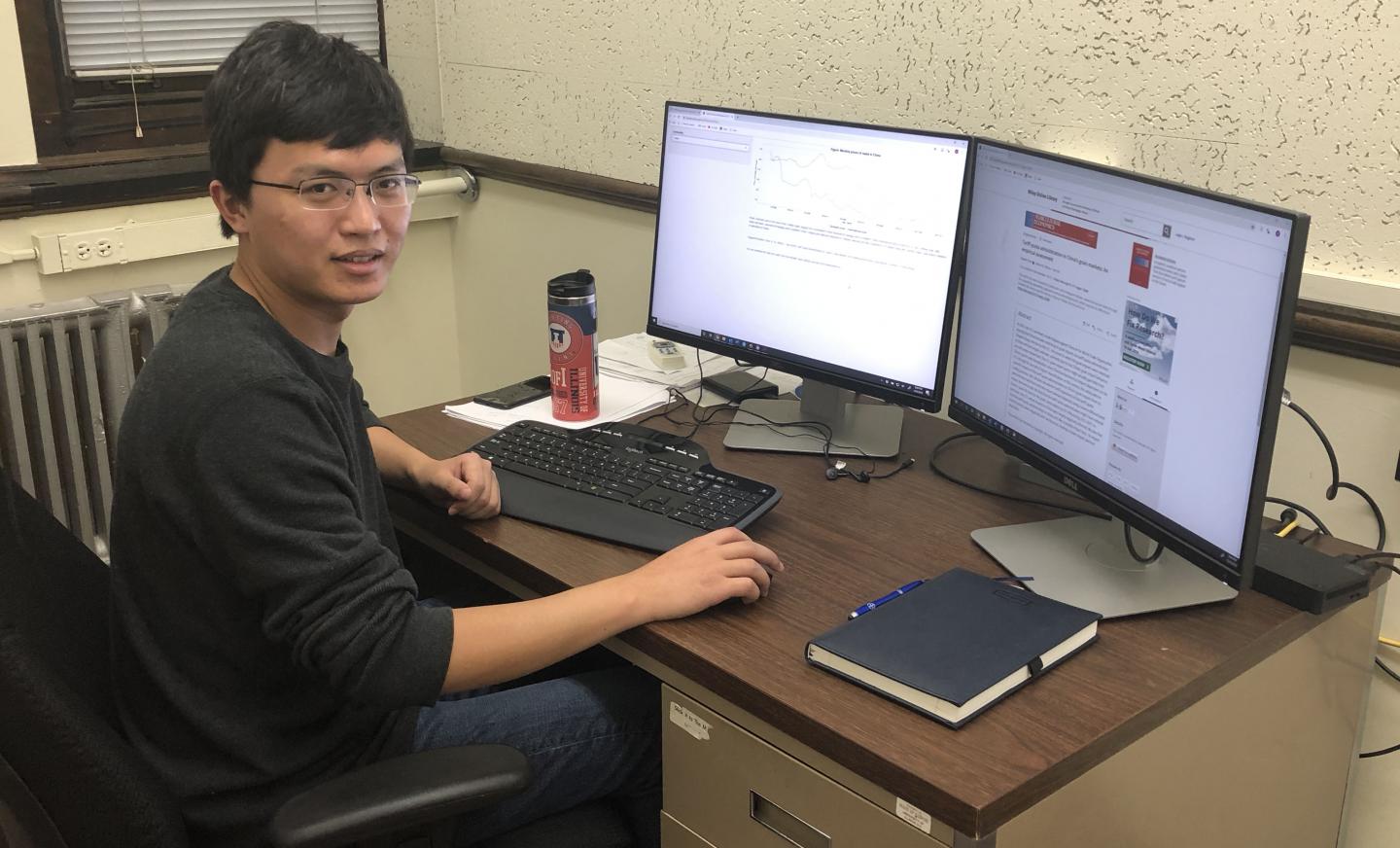 Bowen Chen, University of Illinois