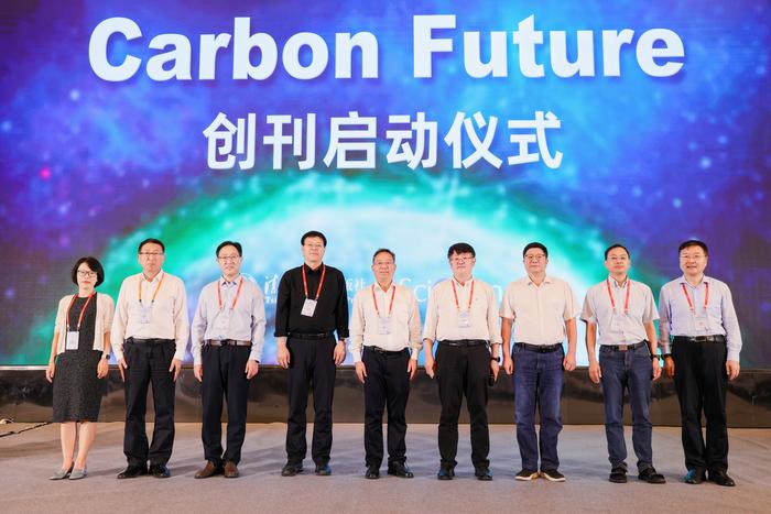 Inauguration Ceremony of Carbon Future
