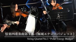 String Quartet No. 1 “Polar Energy Budget" performance