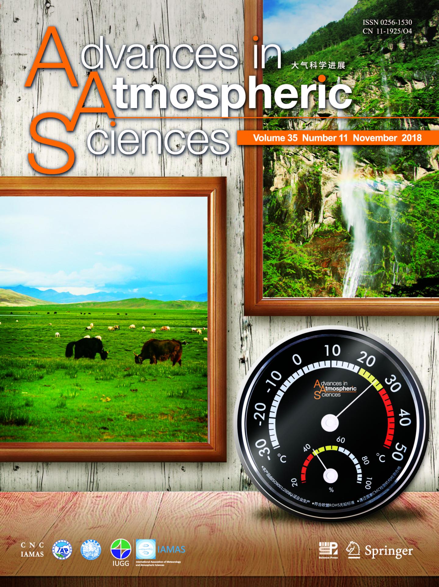 Vegetation on Tibetan Plateau