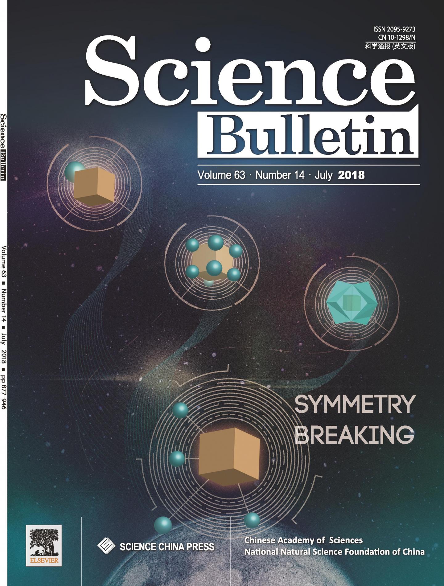 Front Cover of <em>Science Bulletin </em>2018(14) Issue