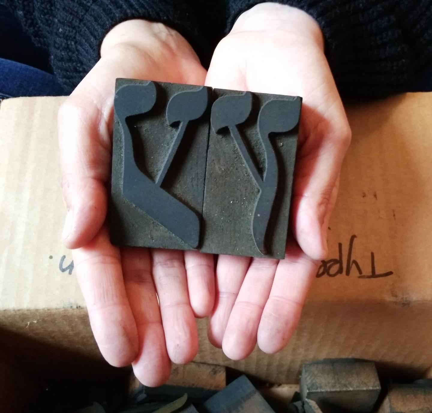 Hebrew Wood Type Letters [IMAGE] EurekAlert! Science News Releases