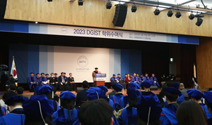 2023 DGIST Commencement