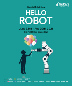 ‘Hello Robot’ Exhibition Poster