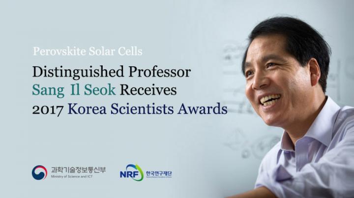 Sang Il Seok, Ulsan National Institute of Science and Technology