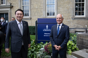 South Korean President Yoon Suk-yeol and U of T President Meric Gertler