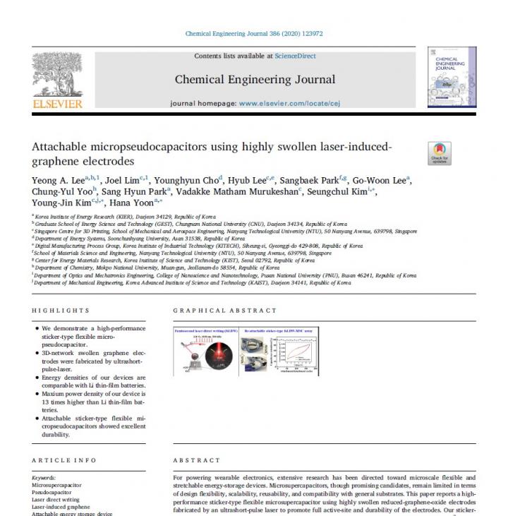 3. Chemical Engineering Journa [IMAGE] EurekAlert! Science News Releases