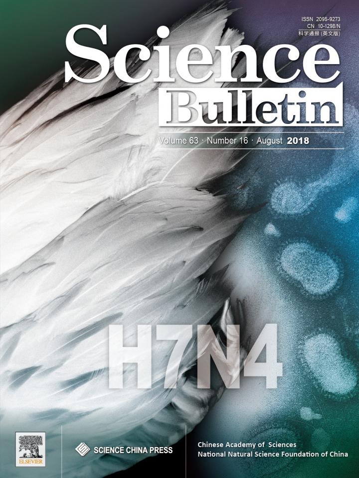 Front Cover of <em>Science Bulletin</em> 2018(16) Issue