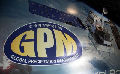 The GPM Core Observatory