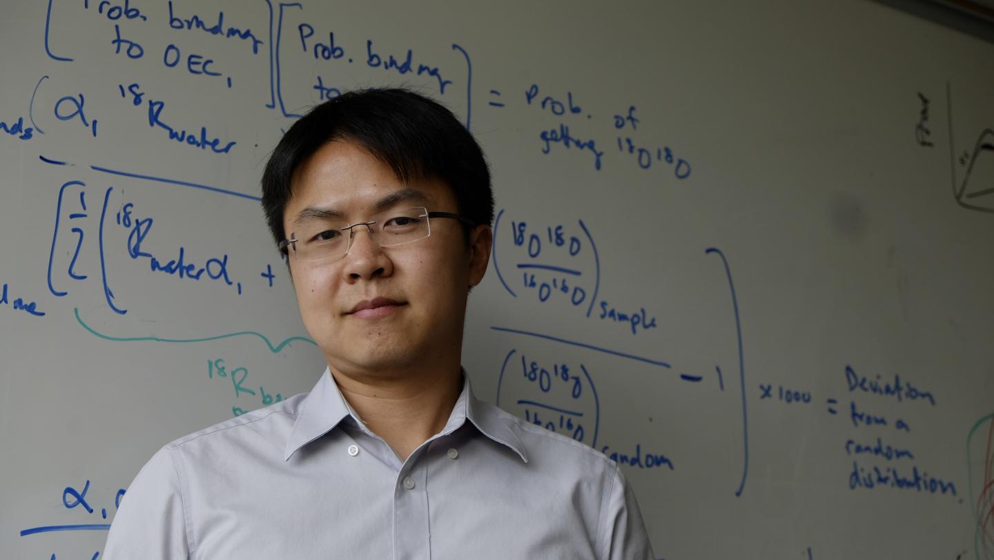 Laurence Yeung, Rice University