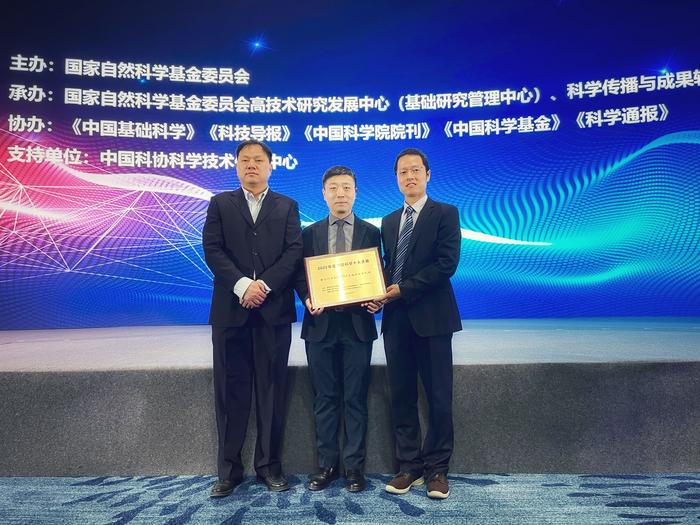 Scientific Advance in China award