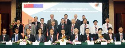Representatives of Leading European and Chinese Scientific and Technical Universities