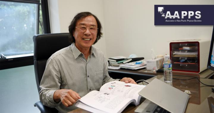 Professor Hyeon K. Park