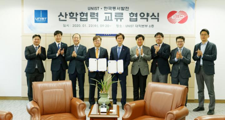 MoU between UNIST and Korea East West Power Co., Ltd.