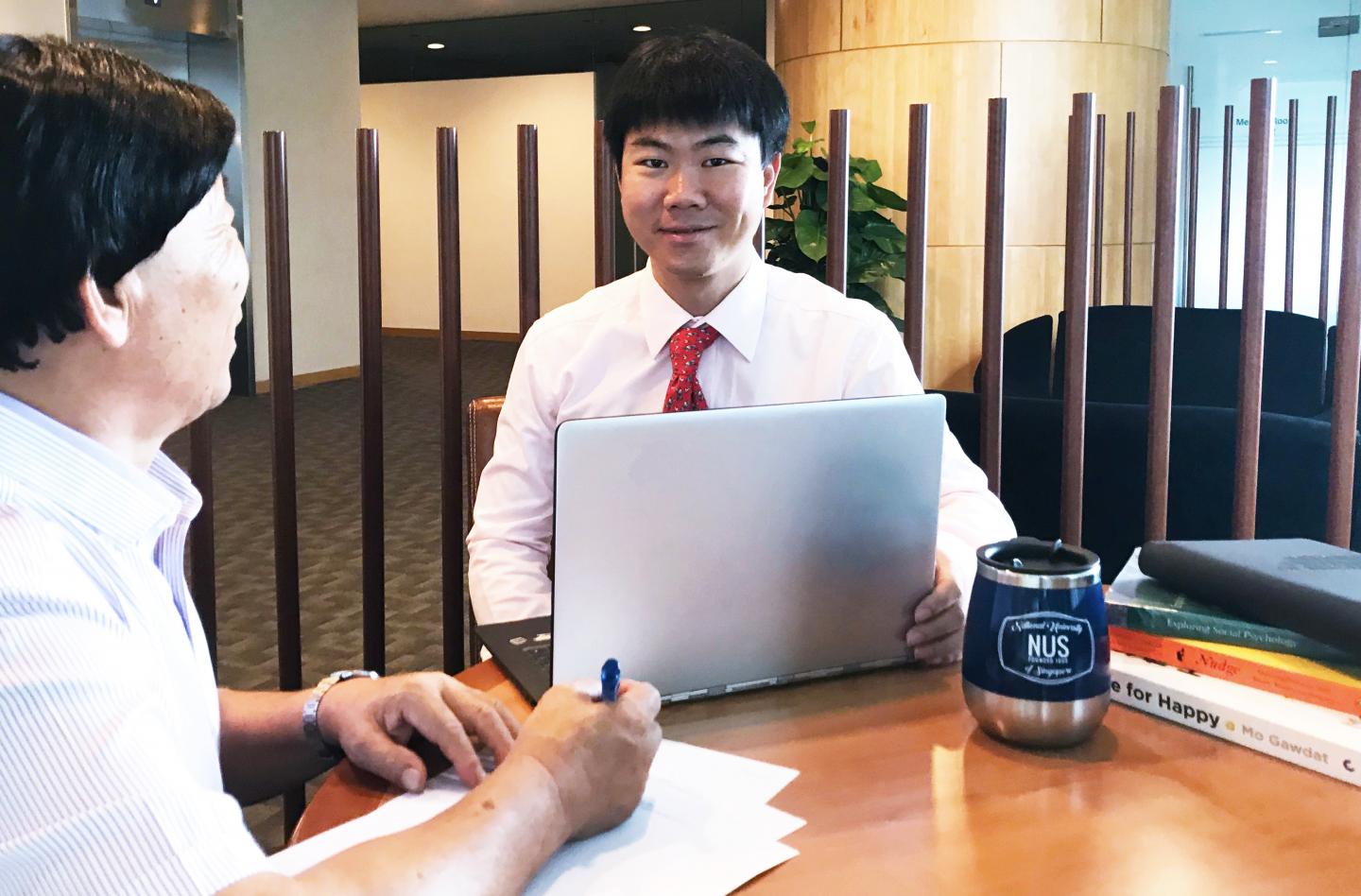 Yu Rongjun, National University of Singapore