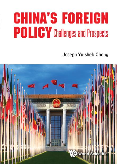China's Foreign Policy: Challenges and Prospects