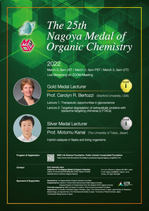 The 25th Nagoya Medal of Organic Chemistry