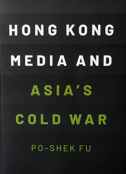 "Hong Kong Media and Asia's Cold War" book cover