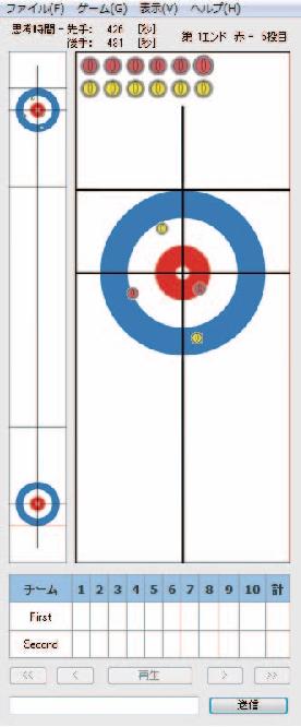AI Curling Program