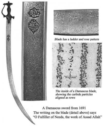 ancient damascus steel
